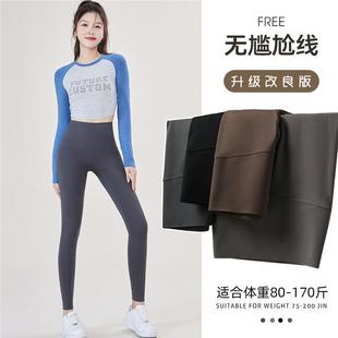 瑜伽女外穿鲨裤鱼裤高裤JLM腰收腹提臀加底绒裤瘦腿强压芭比裤打