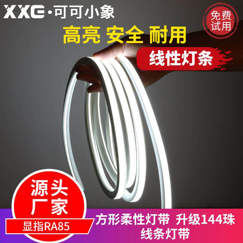 led方形柔性霓虹灯带220户外防水广告贴片招牌软灯条造型发光做字