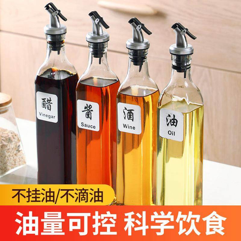 半斤一斤香油瓶玻璃带盖家用包装麻油瓶密封芝麻油瓶圆形空瓶透明