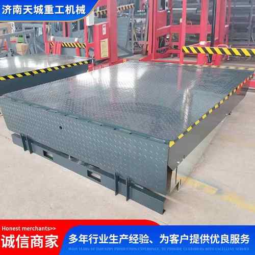 电动液压降平升台装箱OUU装卸度货易调集节高大载重固定登车桥