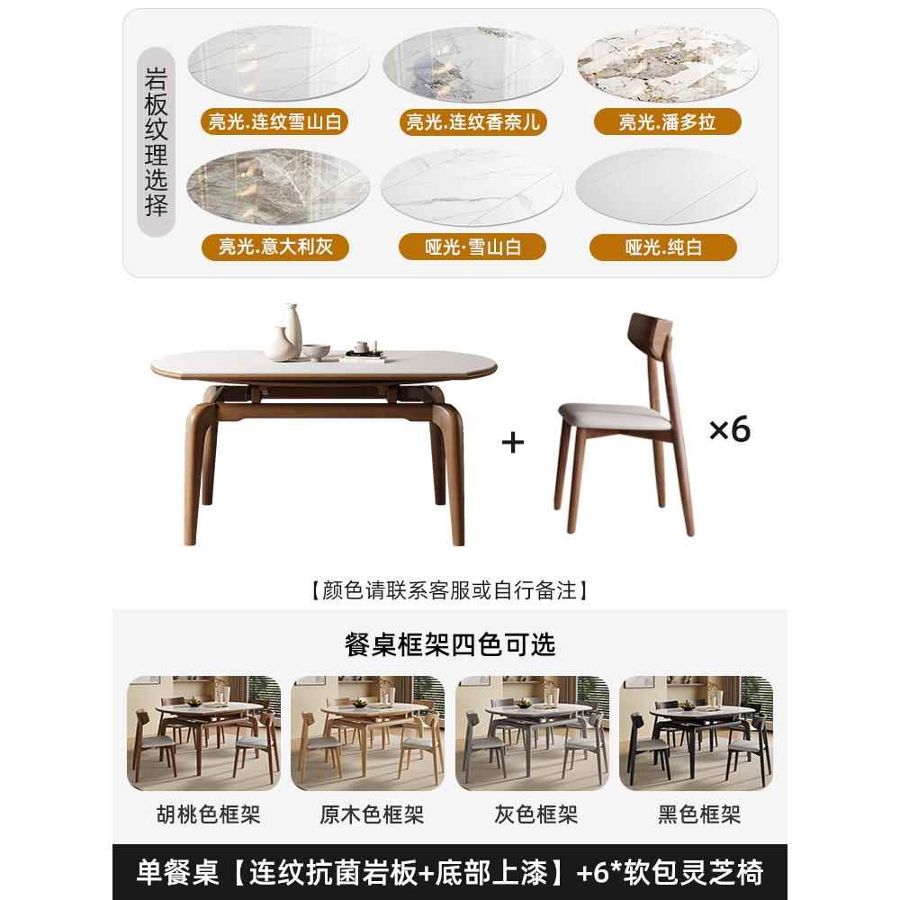 正品中古风大象腿伸缩餐桌实家用桌小户型圆两用饭胡桃方色岩板木