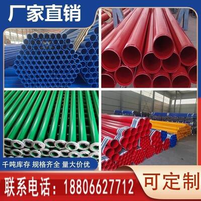 承插式复合管DN80/150/200内外涂塑防腐钢管消防专用螺旋焊接管道