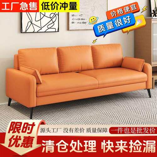 沙发卧室公寓出服房装店休息区JMG接型待区小户沙发美式租科技布