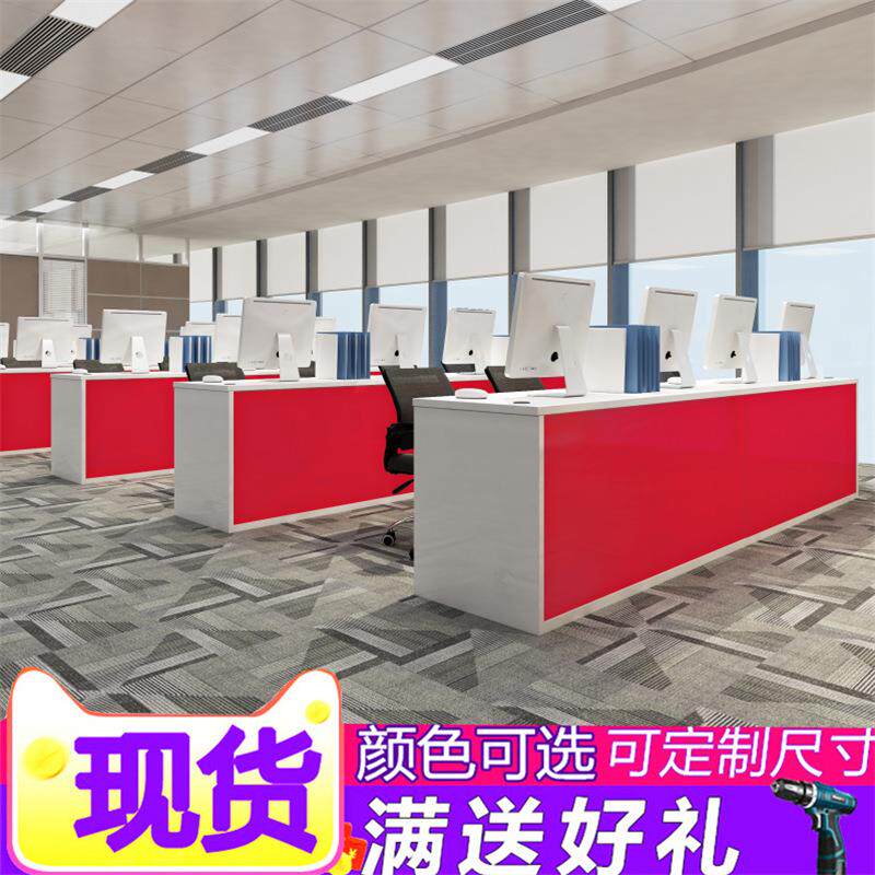 广州房产中介公司3人4人员工电脑办公桌子简约前台现代家具接待台