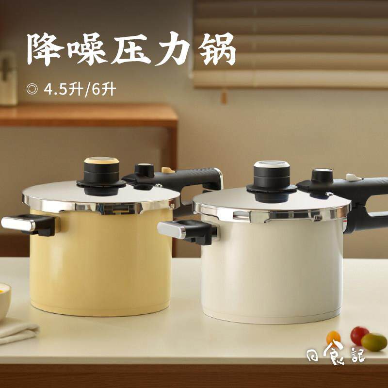 日食记 kimscook高压锅大容量小型微压力锅煲炖汤燃气电磁炉通用