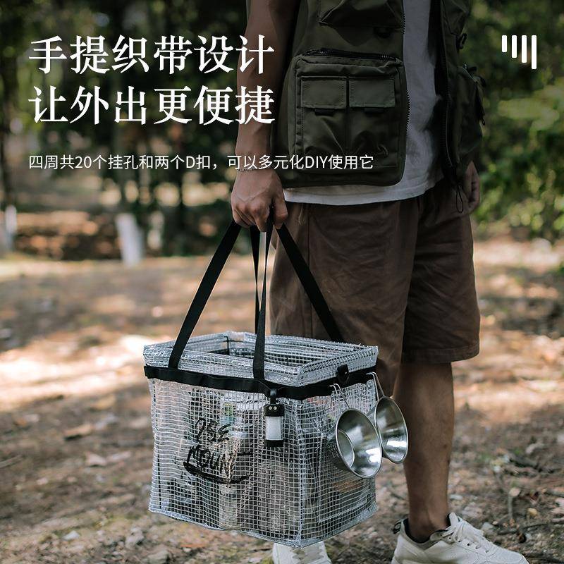 网格折叠收纳箱透明可视多用途工具箱露营大容量户外用品储物箱