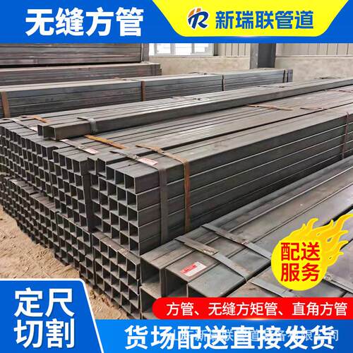 高强度无缝冷拔方管厂家现货耐高温重载机械方钢矿山设备用方管