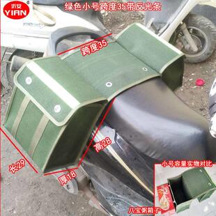 机车挂包侧边包邮包快递用帆布驮包电动车后座马鞍工具包挎包