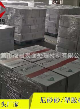 韩国尼龙砂PA塑料砂毛边砂批锋尼喷模具清理砂0.2-2.5m红色尼龙砂