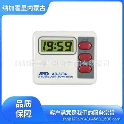 AND/爱安德20小时数字计时器AD-5704A