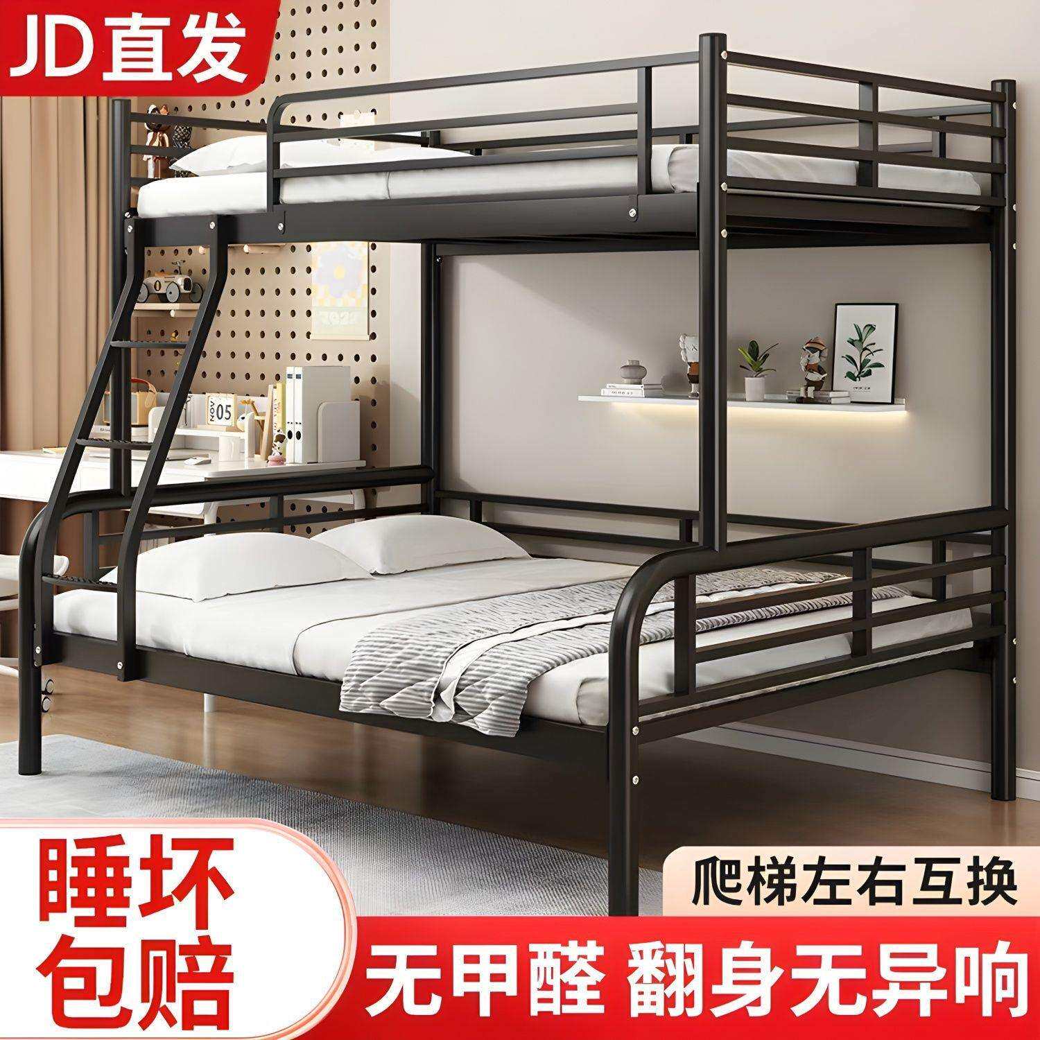 铁艺床儿童上下铺铁艺双层高低子母床铁架双人床小户型两层上下床