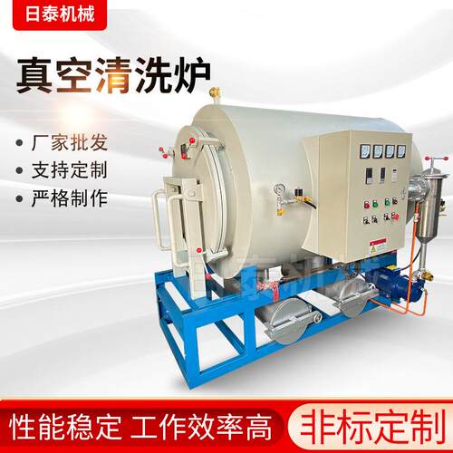 化纤喷丝板真空清洗炉 模具模头真空煅烧清洗炉