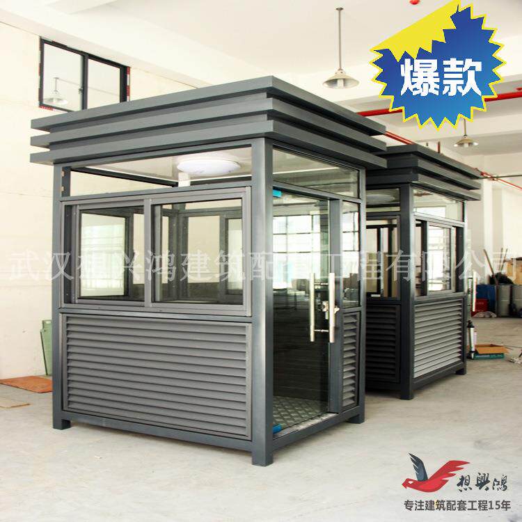 方形圆弧形特价爆款钢结构玻璃保安收费岗亭吸烟亭厂家制作