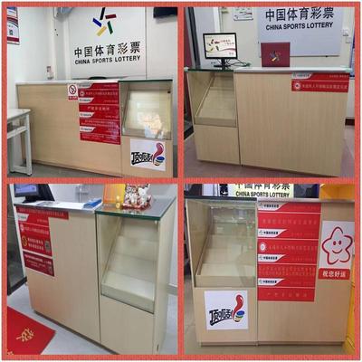 广东体彩销售柜台木纹体育彩票桌子服务站点吧台顶呱呱玻璃展示柜