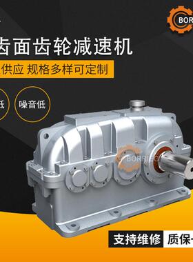 ZSY710YNS1570NZS1570硬齿面齿轮减速机现货供应厂家供应