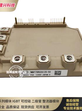 7MBP50RA120-50 7MBP75RU2A120-55 7MBP75RA120-05 7MBP75RE120