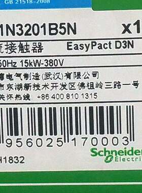 LC1N3201B5N接触器LC1N3201B5N32A24V三级交流接触器