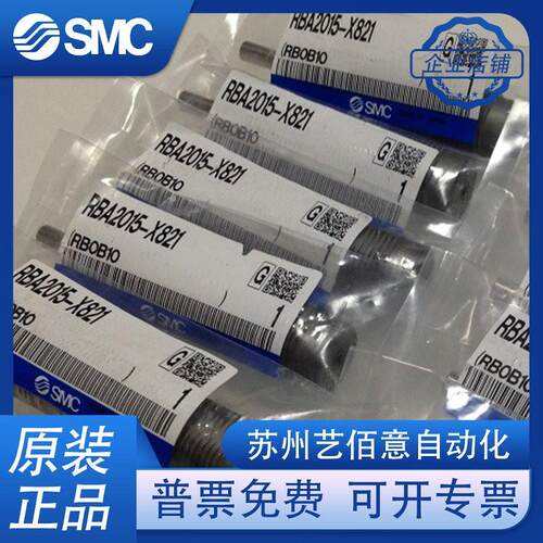SMC缓冲器RBA2015-X821*RBA1006-X692 /1411*0805/2725/06-X1469