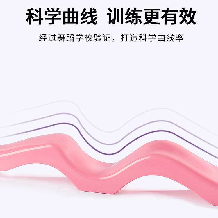 舞蹈压脚背芭蕾舞儿童形体练功体操弹力带绷脚拉伸塑型器新款