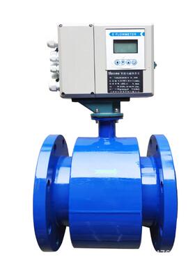 电磁能量计一体/分体法兰连接AC24VDC22V化工管道DN50/100