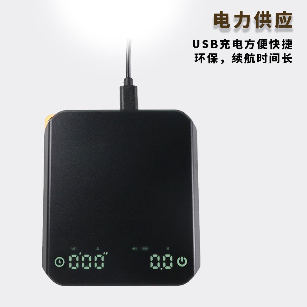 高精度智能计时咖啡秤你携式字电子秤LE便D数咖迷啡豆克称8888