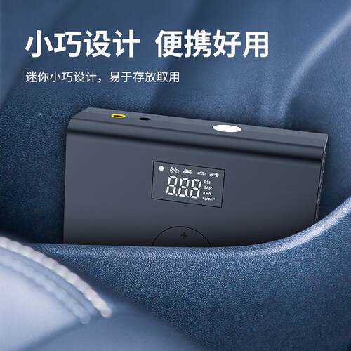 车载数显迷你充气泵便携式自行电动轮胎车载气泵多功能汽车打气泵