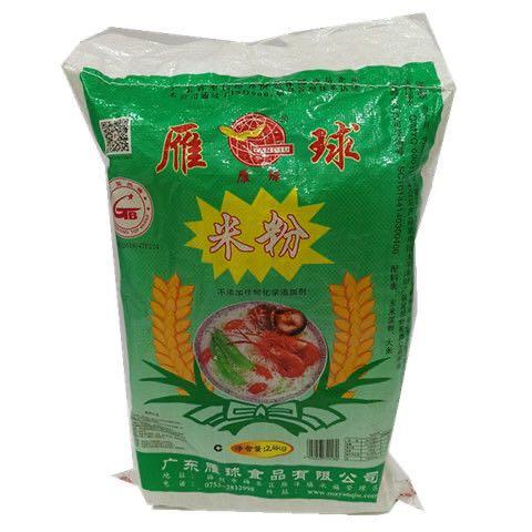 雁球米粉 广东米粉米排雁球米粉 客家粉干米线干梅州 炒粉丝干