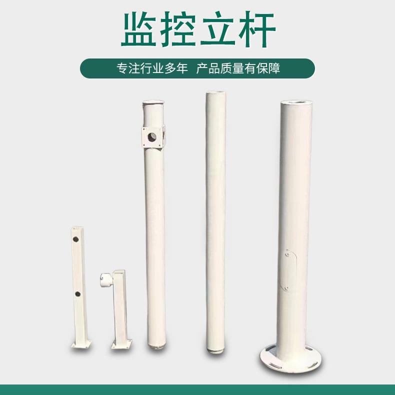 工厂城市道路公园监控立杆4米5米米OQK分段式杆6监控直杆道供路监