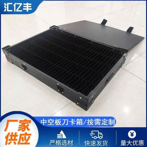 pp塑料中空板箱隔板刀卡骨架箱周转静电物流瓦楞板循环箱阻燃