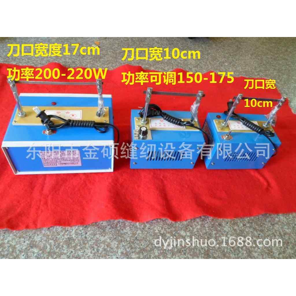 织标热切裁剪机 织带熔切机 可调温切带机烫断机 电热切割机
