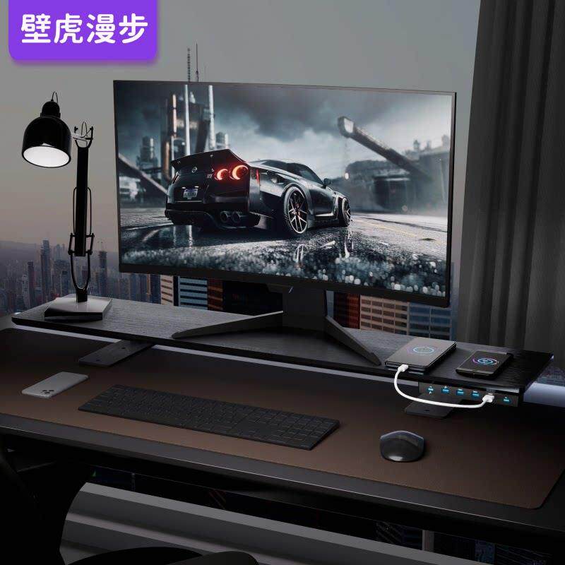 壁虎漫步实木电竞桌面台式电脑萤幕增高架扩展充电收纳置物支架