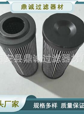 互换力士乐R928005999 液压滤芯型号1.0630PWR10-A00-0-M