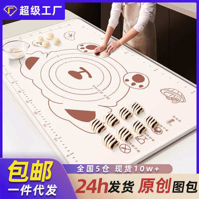 食品级硅胶可卷加厚揉面垫硅胶垫套装和面板擀面用的垫子防溢案板