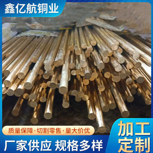 供应H62铜棒异型实心铜棒可切割六角棒C2600黄铜方棒H65低铅铜棒
