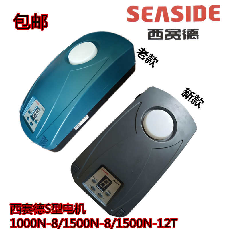 西赛德翻板门电机SEASIDE车库门电机S800+S1000遥控车库门开门机