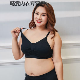 超大码全罩杯胸罩胖mm加肥加大码特大号胖MM产后妈妈喂奶月子哺乳