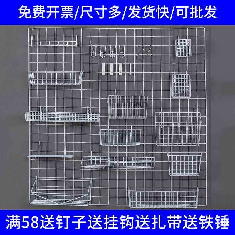 白色网片超市墙壁置物挂网幼儿园作品展示架铁艺网格照片墙铁网格