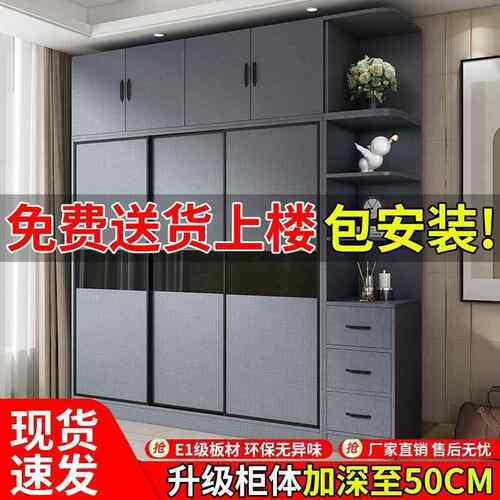 衣柜家用卧室现代简约出租房用北欧柜子推拉门简易组装经济型衣橱