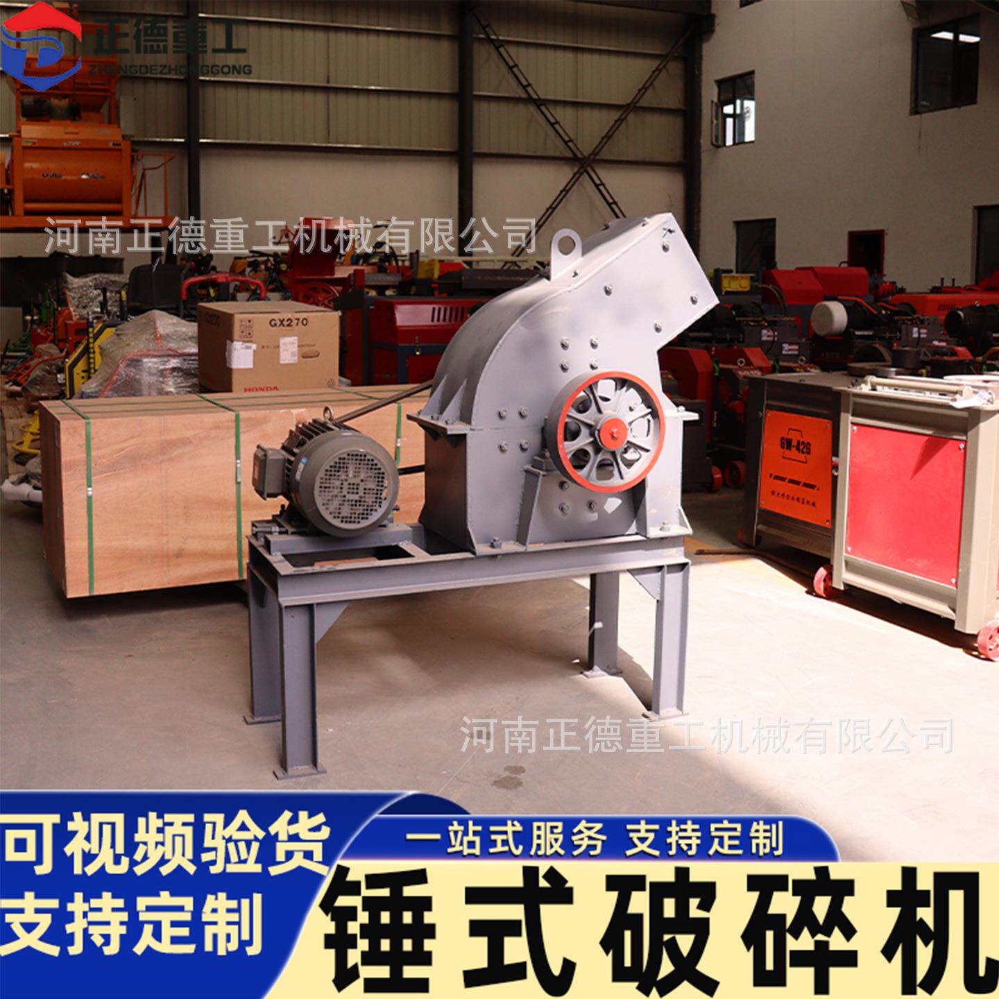 工厂现货PC-300*400小型锤式破碎机鹅卵石煤矸石粉碎机建筑工地用