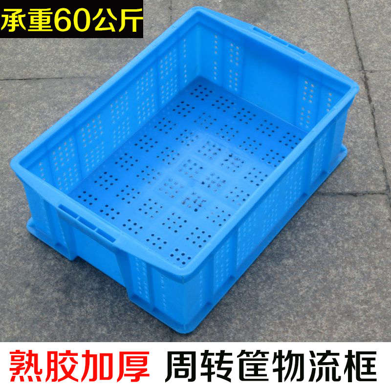 特厚455塑料筐 熟胶长方形收纳筐筐子箩筐塑料筐子蔬菜筐水果筐