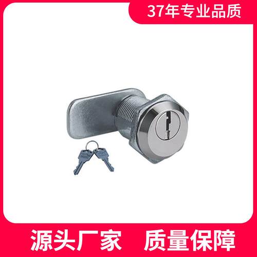 恒珠柜锁 MS-W400 转舌锁 开关电柜门锁 配电箱锁 厂家直发