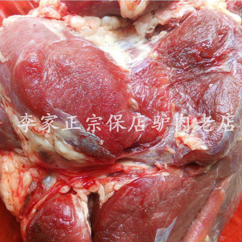 山东驴肉新鲜现宰生驴肉带皮不带皮真空包邮送炖肉料包