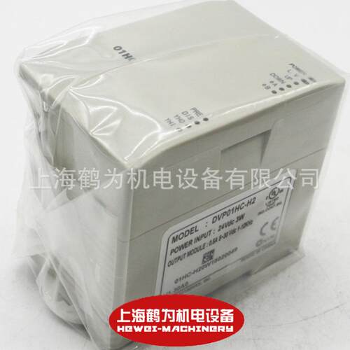 供应DVP01HC-H2原装DELTA/台达PLC/EH3系列通道速计数模块