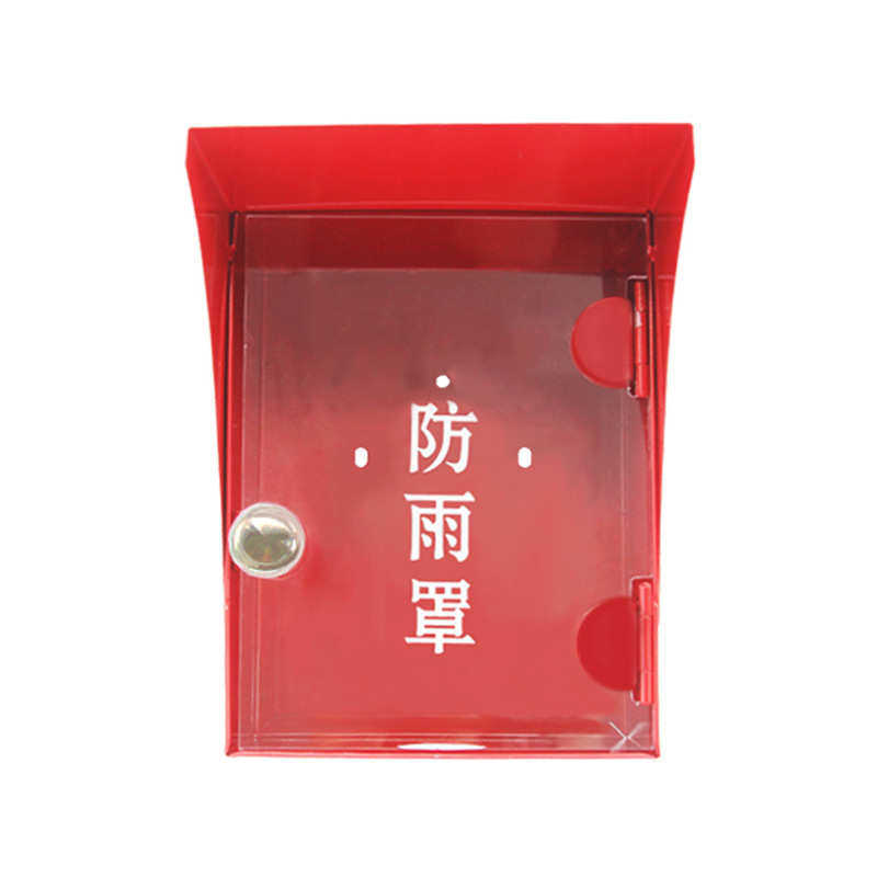消防手报按钮防雨罩声光304不锈钢消防声光通用防雨盒声光挡雨罩,电子/电工,火灾显示盘,淘宝优惠券,粉丝福利购,淘宝优惠卷
