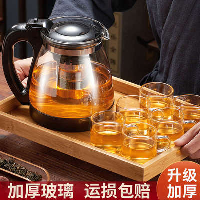 玻璃茶壶家用单壶耐高温过滤水壶杯茶具套装茶水分离冲煮泡茶壶器