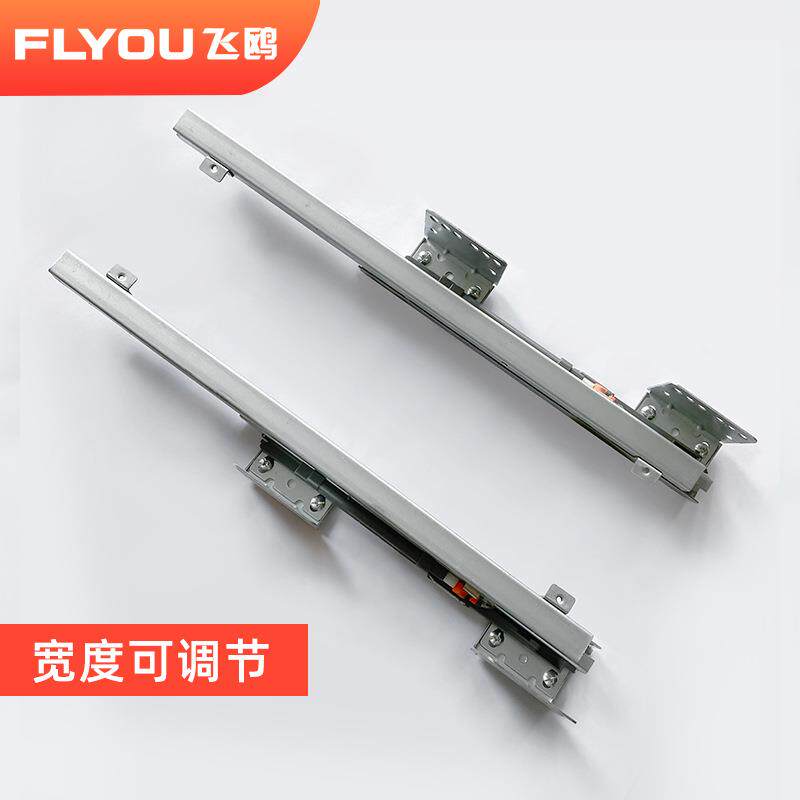 拉篮轨道橱柜碗篮阻尼缓冲导轨碗柜篮滑轨厨房厨柜抽屉滑道可调节