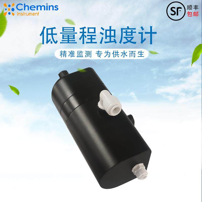 浊度计iZSA-306流通式在线浊度传感器精准自动温补一体设计