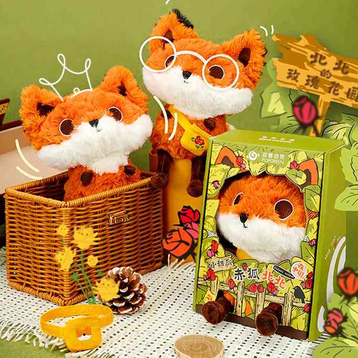 甜瓜村赤狐北北波普自然原创设计毛绒狐狸公仔可爱玩偶节日礼物