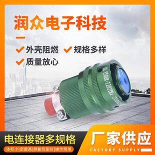 ZJ10圆形电连接器 1202TK2 工业接插件可按需制作 Y50DX 厂家供应