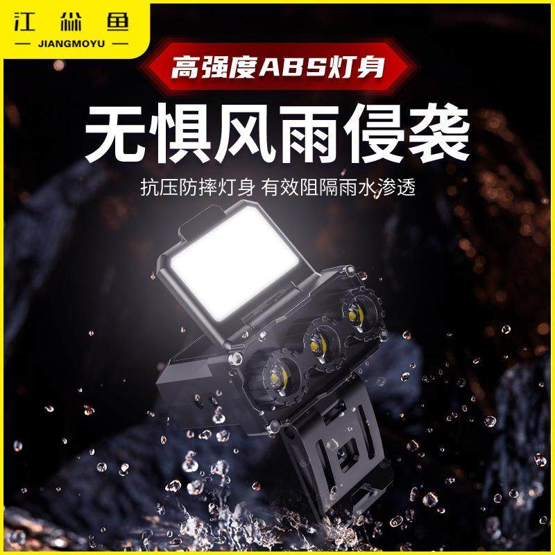 头灯钓鱼专用帽夹灯超长续航强光款夜钓感应头戴式照明灯户外登山,户外/登山/野营/旅行用品,头灯,淘宝优惠券,粉丝福利购,淘宝优惠卷